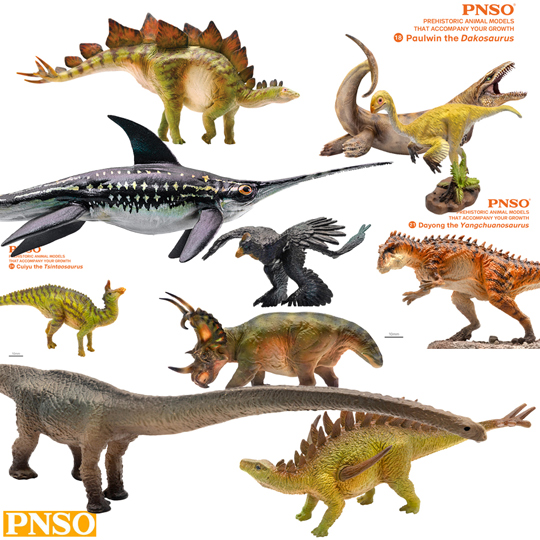 New PNSO prehistoric animal models in stock.
