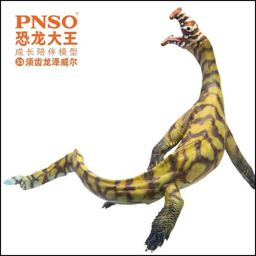 PNSO Atopodentatus model.