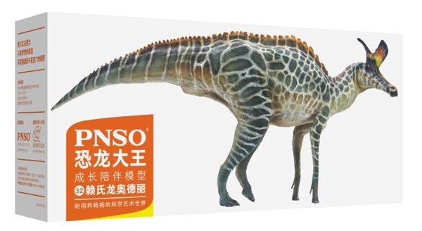 The box for the PNSO Lambeosaurus dinosaur model.
