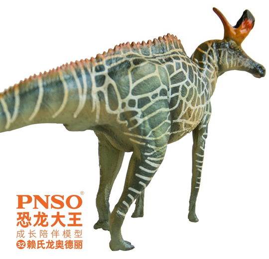 Audrey the Lambeosaurus (PNSO).