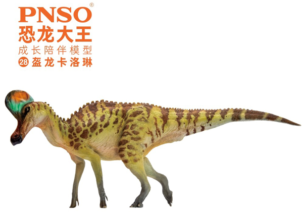 PNSO Caroline the Corythosaurus dinosaur model.