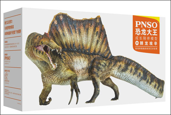 PNSO Essien the Spinosaurus packaging.