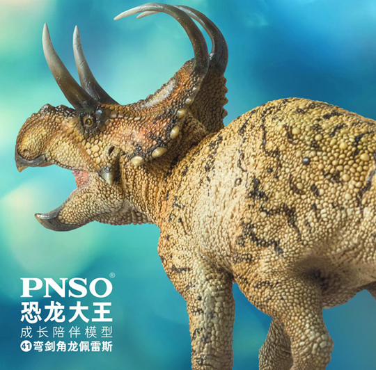 PNSO Machairoceratops.