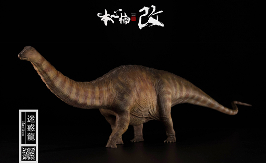 Nanmu Studio Apatosaurus dinosaur model (Bastion) in the red/brown colour scheme.