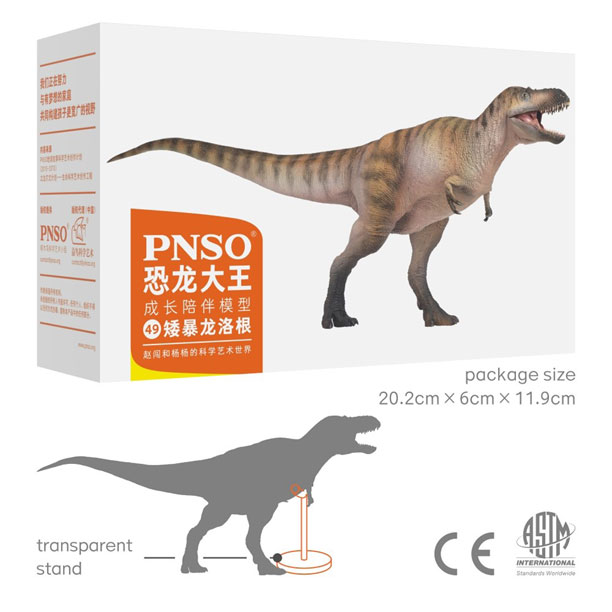 PNSO Nanotyrannus packaging