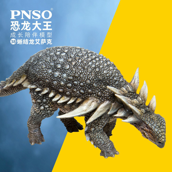 PNSO Isaac the Sauropelta dinosaur model.